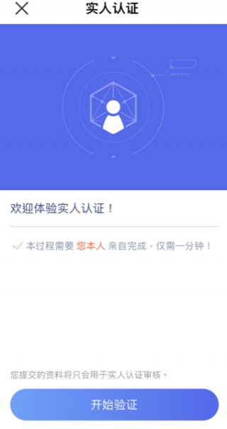芝麻交易所交易所官网中文版_殴意虚拟货币兑换app